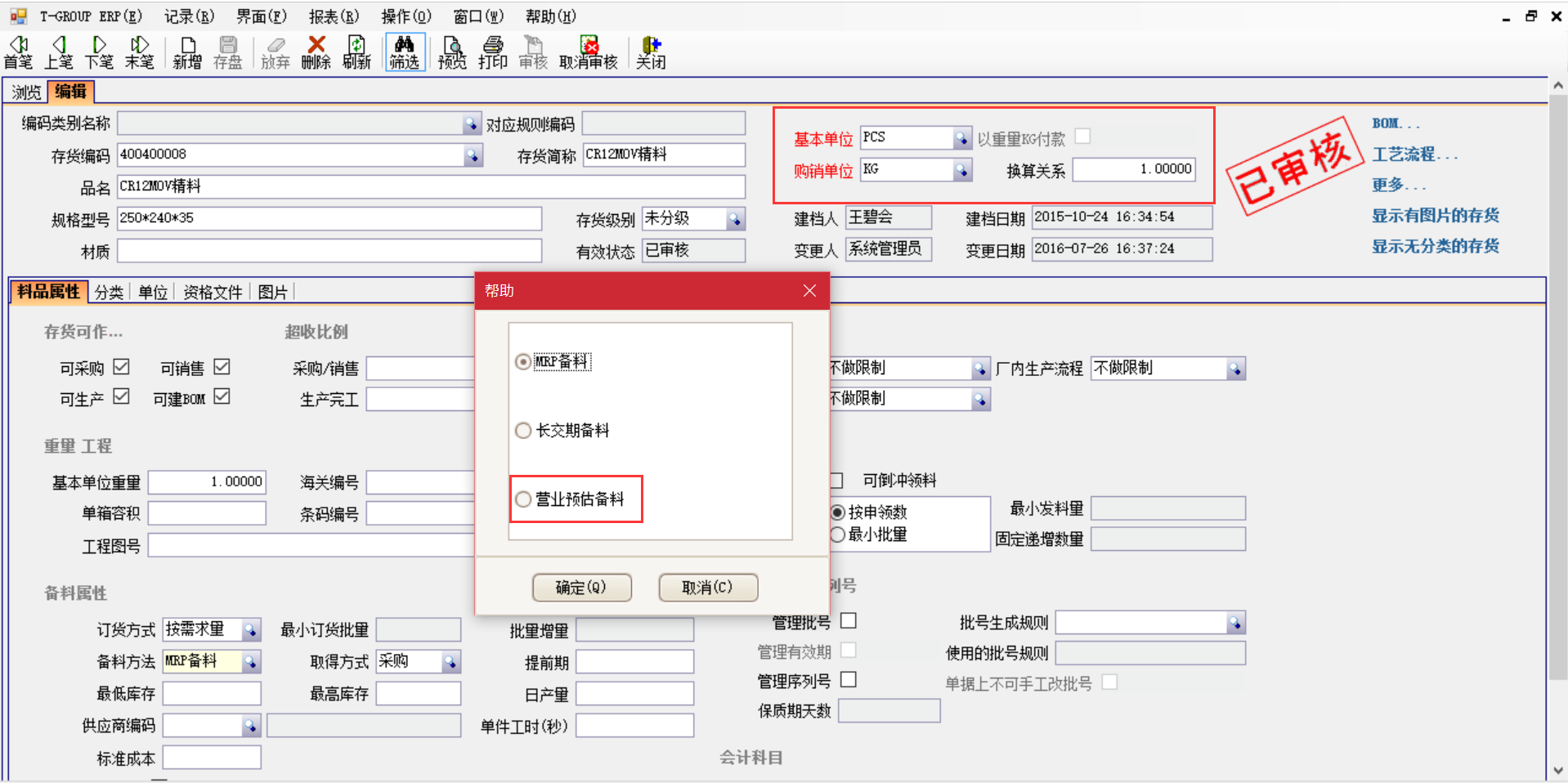米兰电子-米兰电子(中国)
是如何选购的？