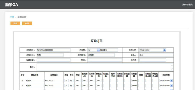 生产企业如何运用好米兰电子-米兰电子(中国)
?