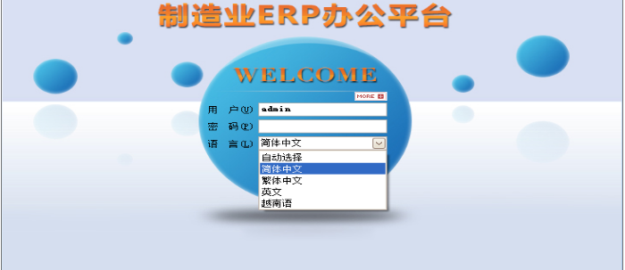 米兰电子-米兰电子(中国)
需要多少钱一套?
