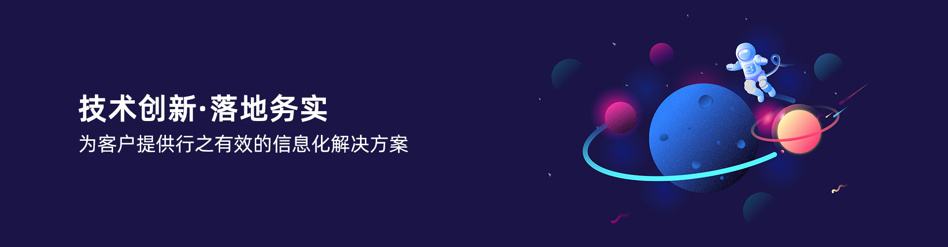 米兰电子-米兰电子(中国)
